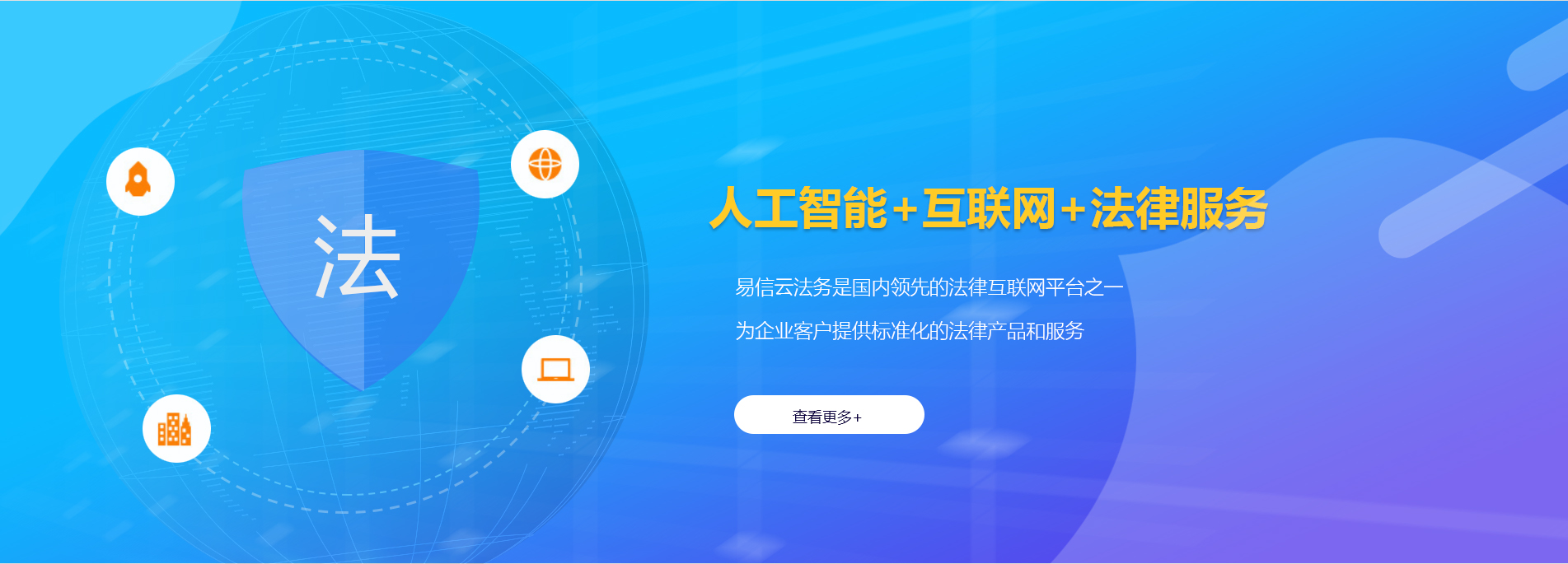娄底律师在线咨询