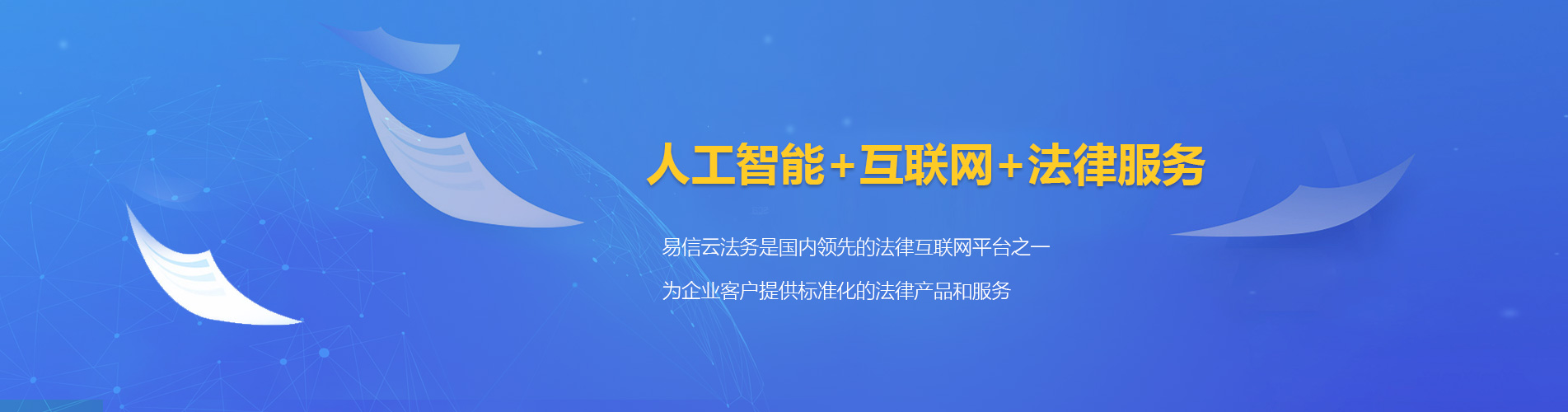 娄底律师在线咨询